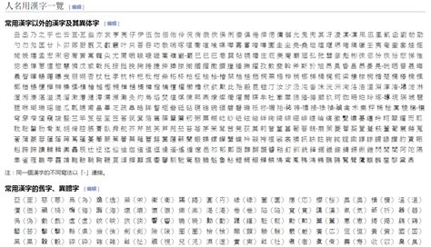 雲日文名字|雲日文發音大解密：揭開「雲」與「蜘蛛」的同音之謎